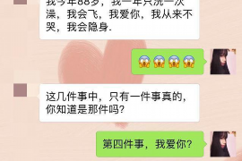 射阳融资清欠服务